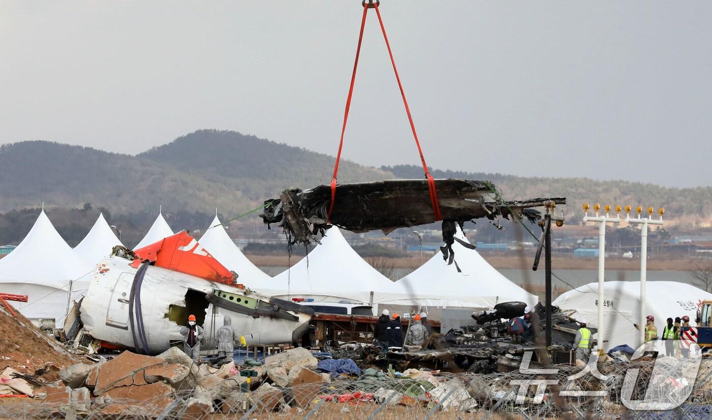 15일 오후 전남 무안국제공항 여객기 참사 현장에서 절단된 기체동체 잔해물이 공중에 들어올려 지고 있다. 2025.1.15/뉴스1 ⓒ News1 박지현 기자