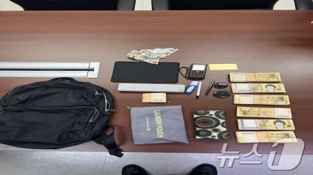 본문 이미지 - 진주역 현금 유실물.(한국철도공사 부산경남본부 제공)