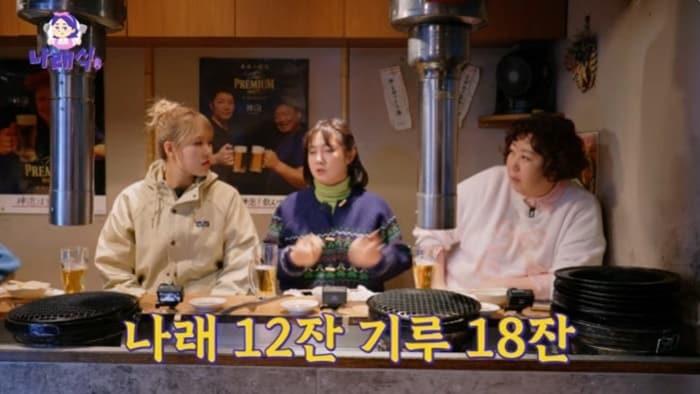 본문 이미지 - 유튜브 채널 '나래식' 캡처