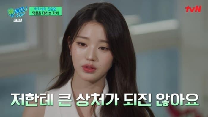 본문 이미지 - tvN '유 퀴즈 온 더 블럭' 캡처