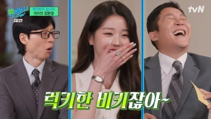 본문 이미지 - tvN '유 퀴즈 온 더 블럭' 캡처