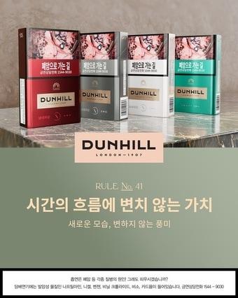 본문 이미지 - (BAT로스만스 제공).