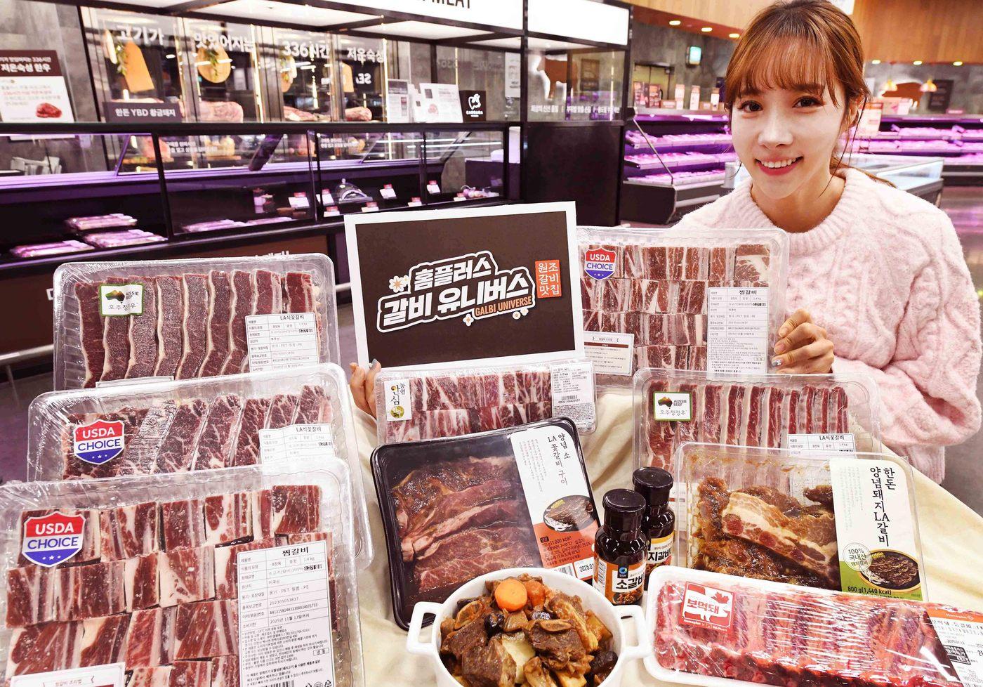 (홈플러스 제공)