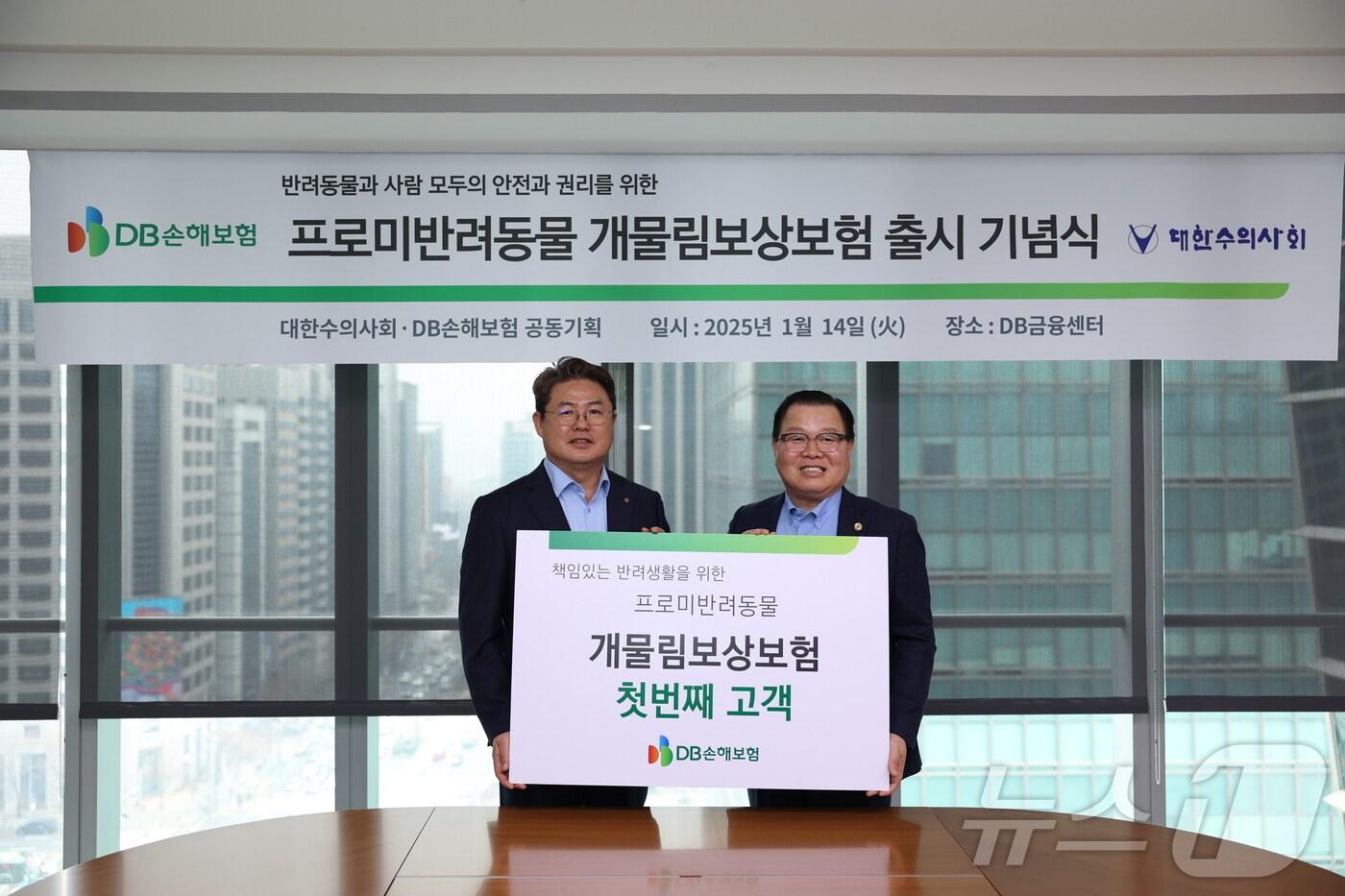 본문 이미지 - 지난 14일 서울시 강남구 DB금융센터에서 DB손해보험 정종표 사장(왼쪽)과 대한수의사회 허주형 회장이 '개물림보상보험' 출시 기념식을 갖고 기념촬영을 하고 있다/사진제공=DB손해보험