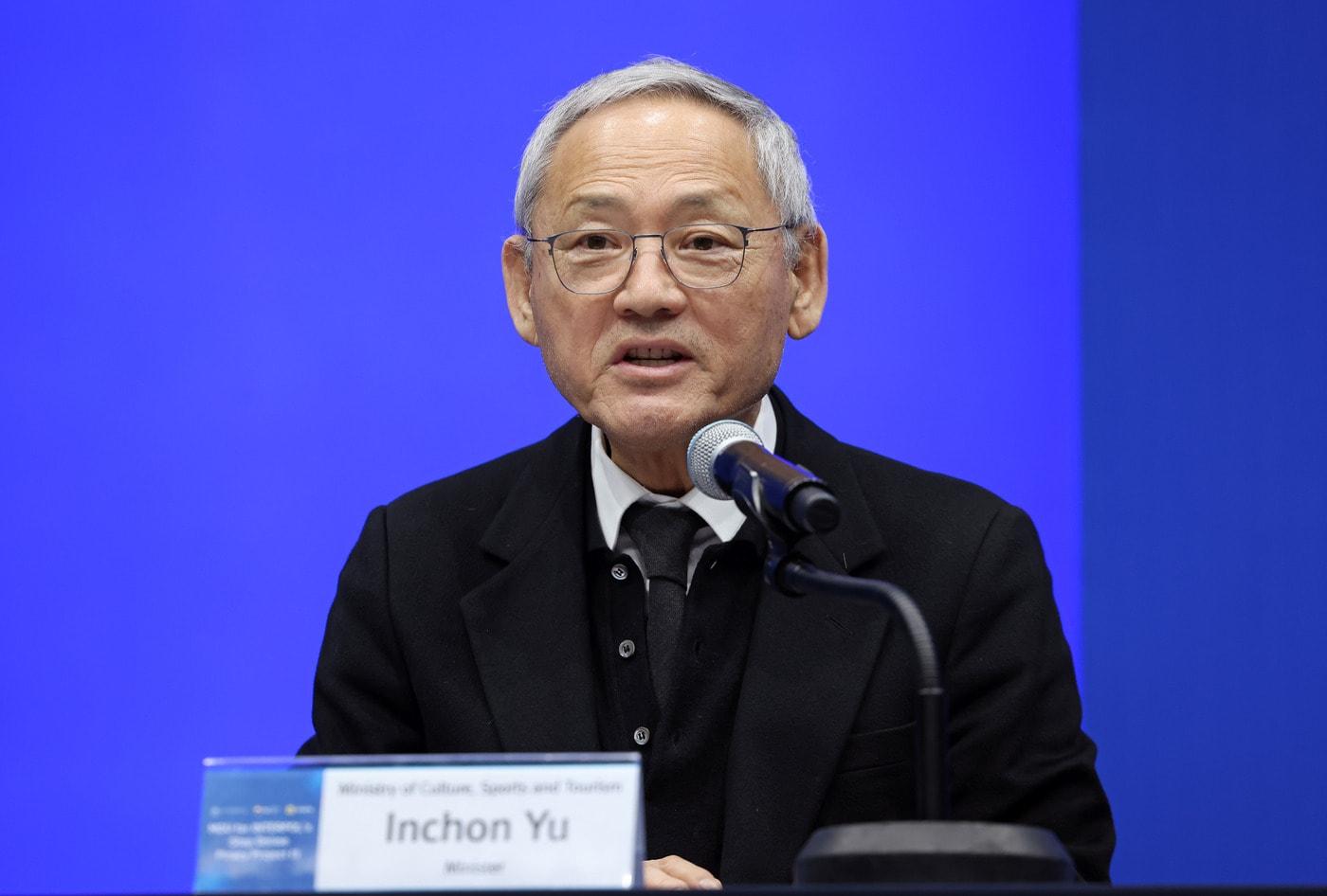 유인촌 문화체육관광부 장관이 15일 서울 종로구 국립현대미술관 서울관에서 열린 문체부-경찰청-인터폴 간 인터폴 온라인 저작권 침해대응(I-SOP) 2차 프로젝트 업무협약식에서 인사말을 하고 있다.