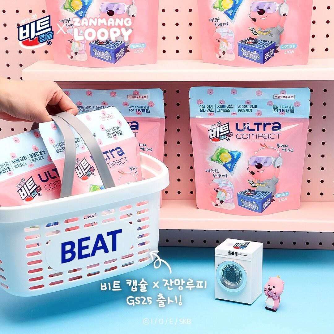 본문 이미지 - 울트라 콤팩트 캡슐세제 X 잔망루피.(비트제공)