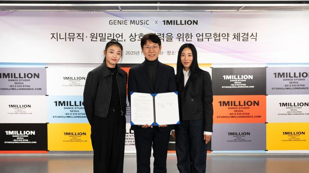 본문 이미지 - (지니뮤직 제공)