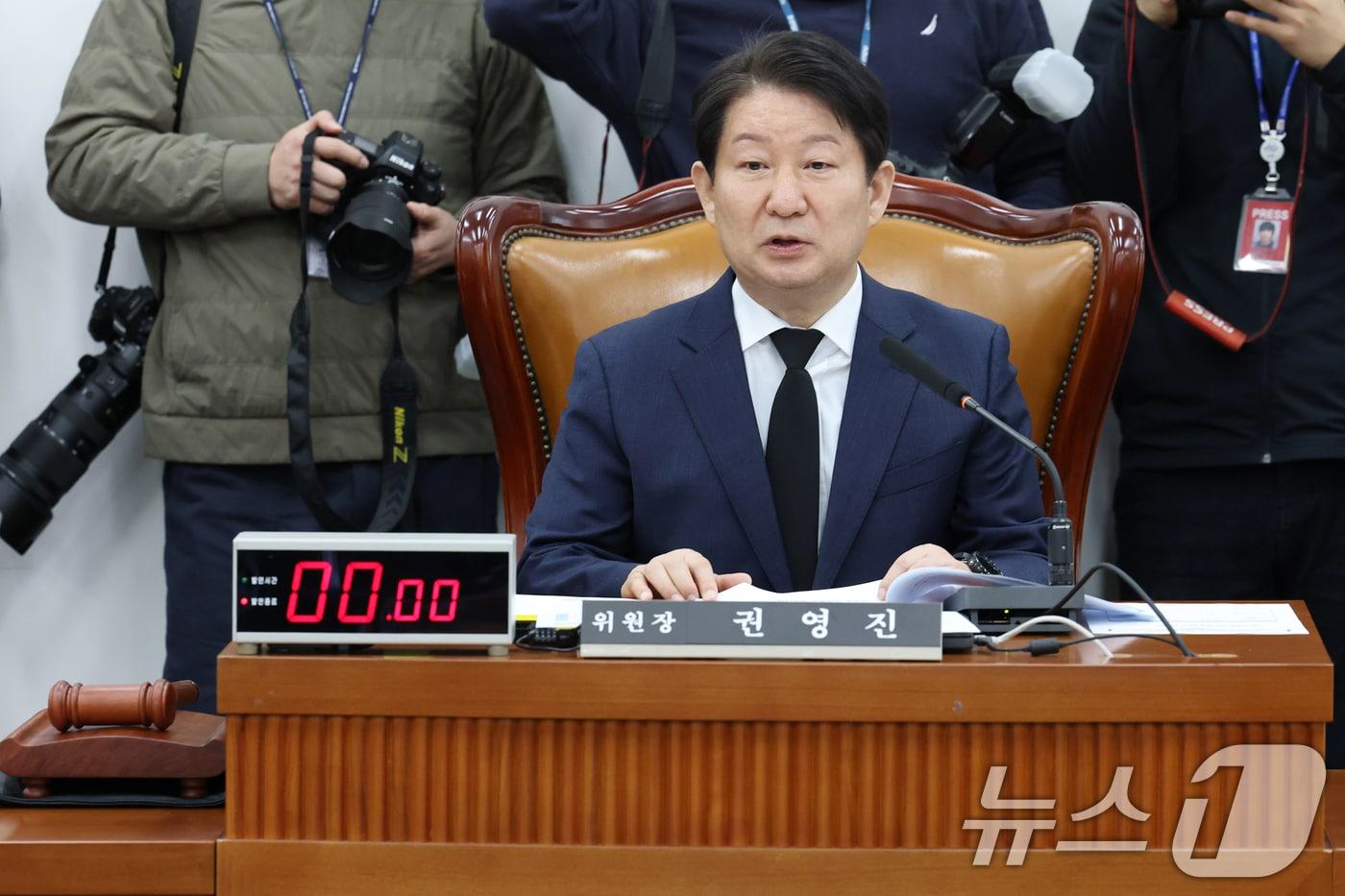 권영진 국민의힘 의원 ⓒ News1 DB