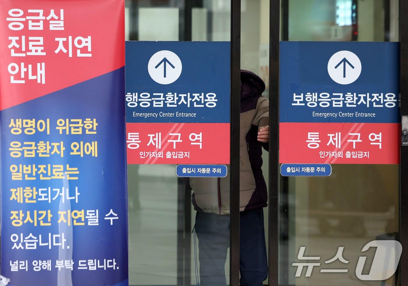 의정갈등 장기화 상황에 독감 확산세도 심상찮아 설 연휴를 앞두고 응급실 의료진들의 시름이 깊어지고 있는 16일 서울의 한 대학병원 응급실에 진료 지연 안내문이 세워져 있다. 2025.1.16/뉴스1 ⓒ News1 이동해 기자