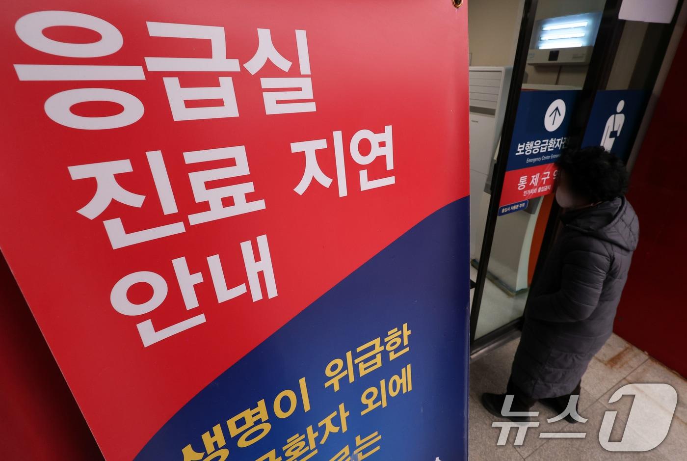 &#40;사진은 기사 내용과 무관함&#41; / 뉴스1 ⓒ News1 이동해 기자