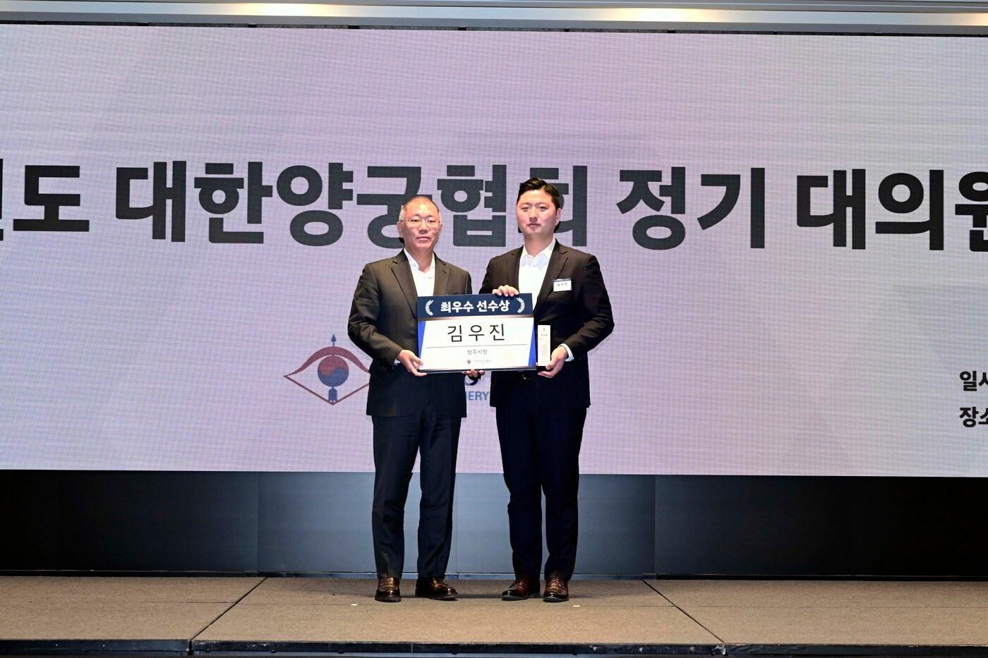 대한양궁협회가 15일 대의원총회를 개최했다. 사진은 6연임 임기를 시작한 정의선 대한양궁협회장, 유공자 시상식에서 최우수선수상을 받은 김우진(왼쪽부터). (대한양궁협회 제공)