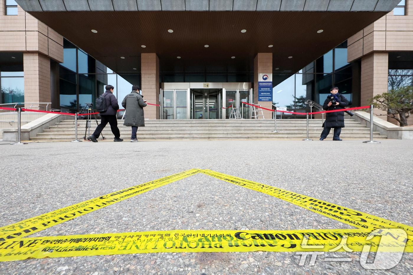 본문 이미지 - 고위공직자범죄수사처(공수처)./뉴스1 ⓒ News1 민경석 기자