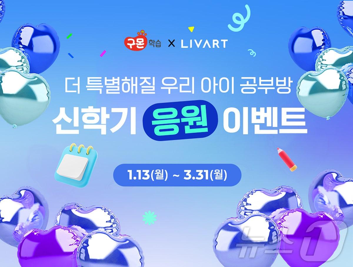 본문 이미지 - 교원 제공