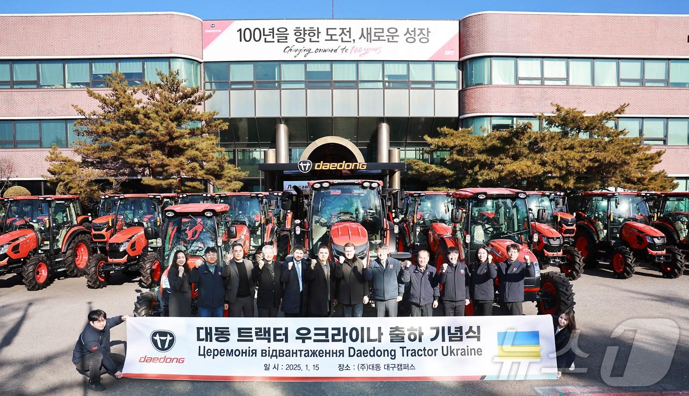 본문 이미지 - 대동, 우크라이나 트랙터 출하 기념식(대동 제공)