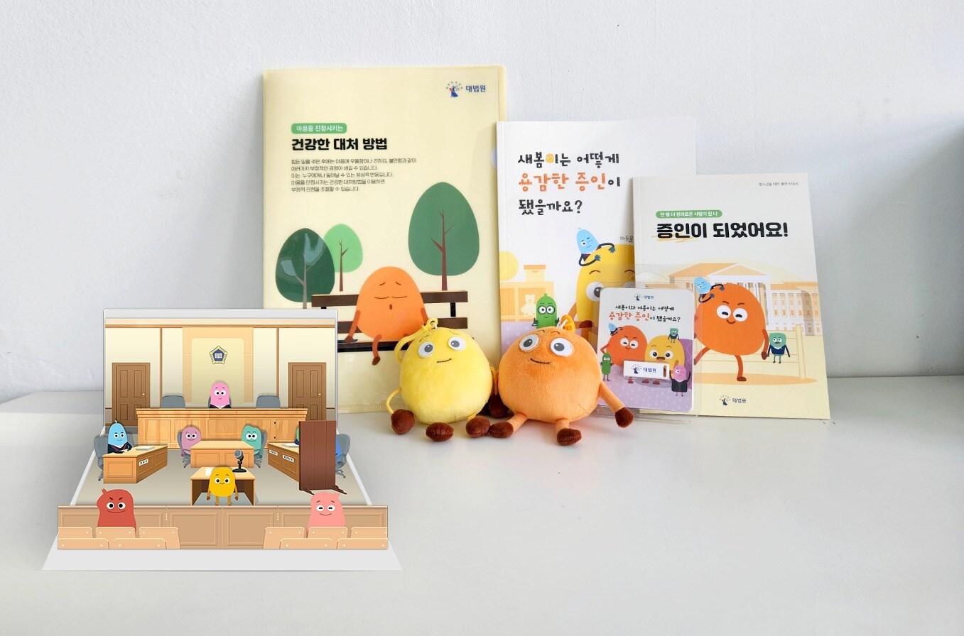 본문 이미지 - (대법원 제공)