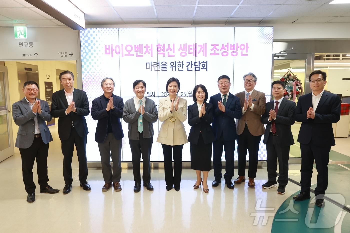 오영주 중소벤처기업부 장관이 지난해 11월 25일 서울 서초구 입셀에서 열린 '바이오벤처 혁신생태계 조성 방안 마련을 위한 간담회'에서 관계자들과 기념 촬영을 하고 있다.(중소벤처기업부 제공)