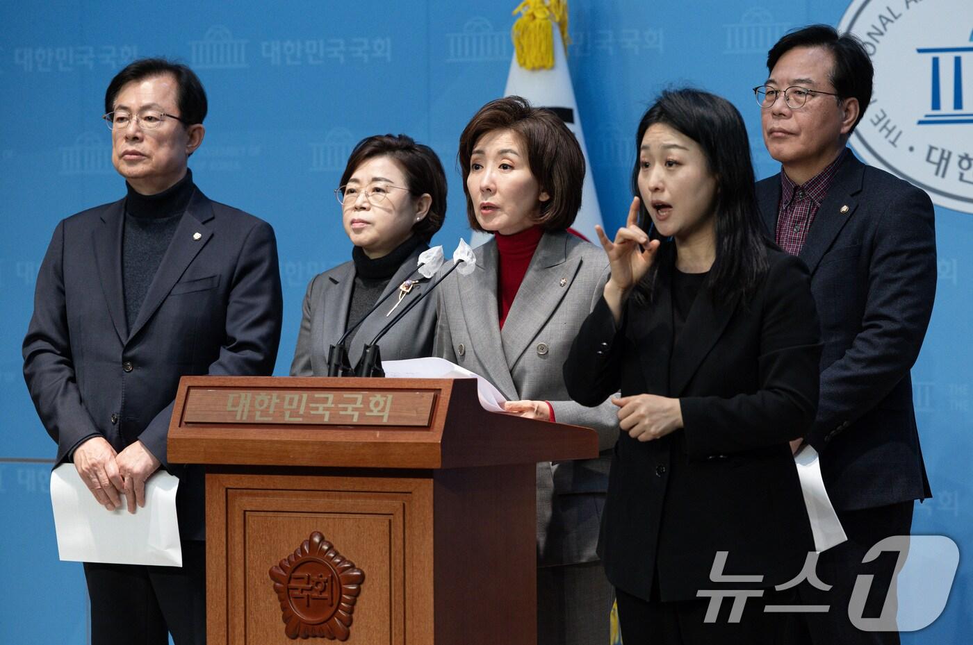 본문 이미지 - 국민의힘 나경원 의원를 비롯한 이만희, 김정재, 송언석 의원이 16일 오후 서울 여의도 국회 소통관에서 공수처 해체 촉구 기자회견을 하고 있다. 2025.1.16/뉴스1 ⓒ News1 이재명 기자