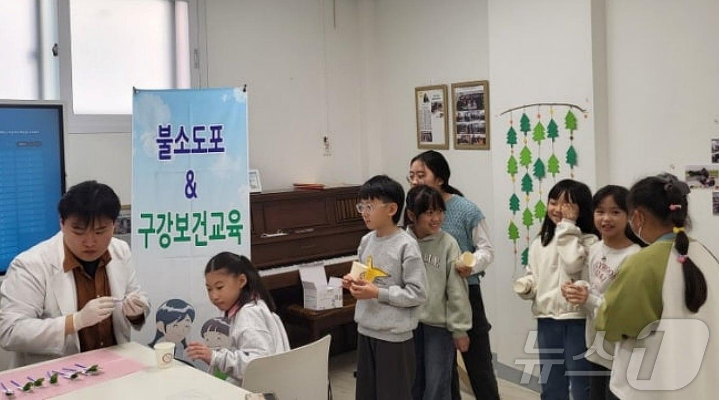 증평군 보건소 치아 튼튼 꾸러기 겨울 캠프 모습/뉴스1