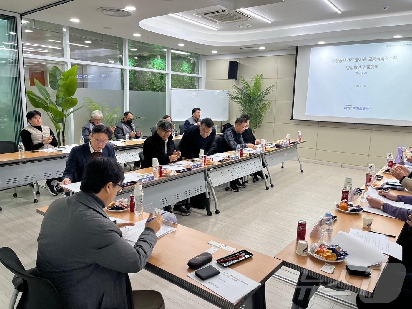 본문 이미지 - 국가철도공단 수도권본부 직원 및 관계자들이 ‘교통정체 개선을 위한 전문가 자문위원회’를 진행 하고 있다.(국가철도공단 제공)/뉴스1