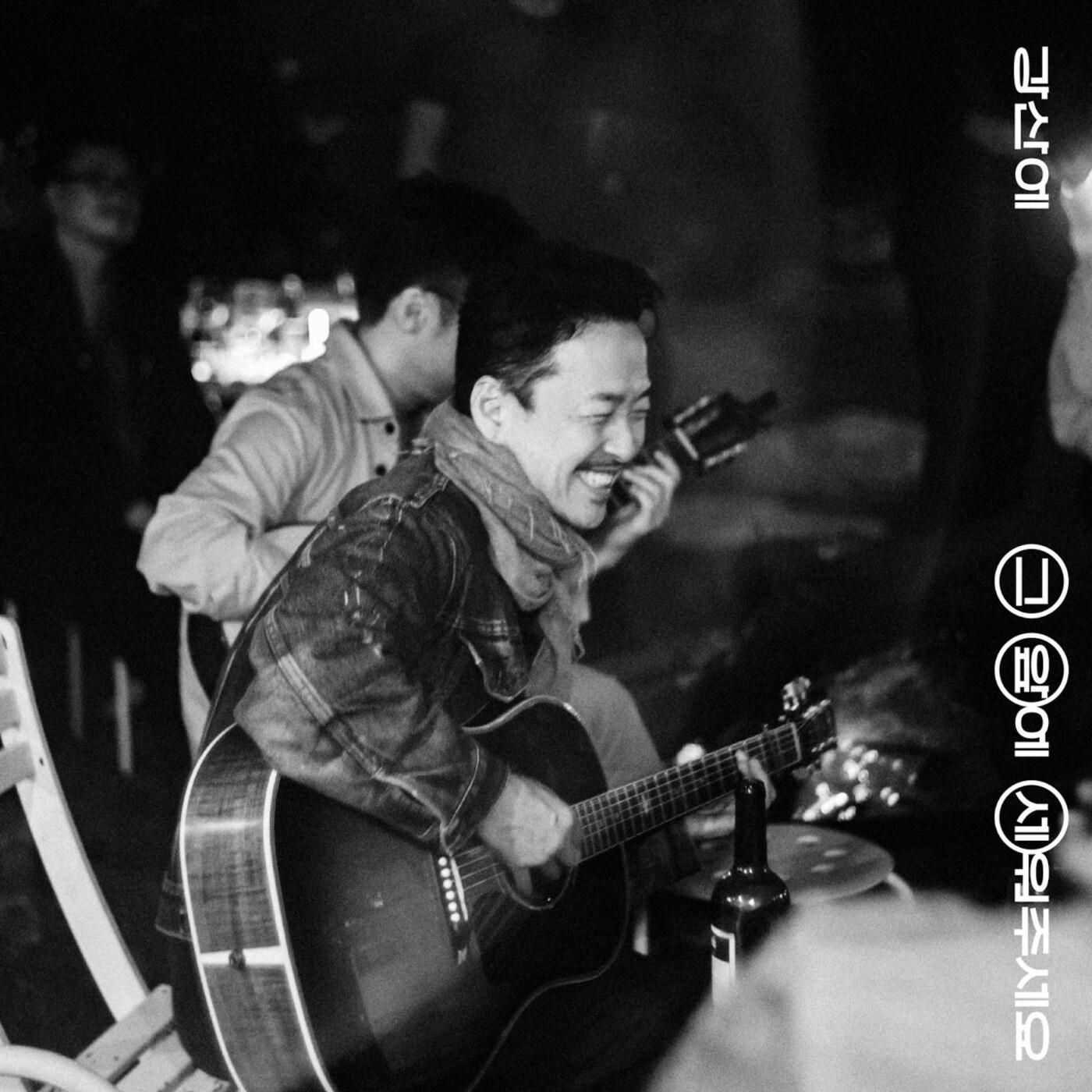 본문 이미지 - 두루두루 아티스트 컴퍼니