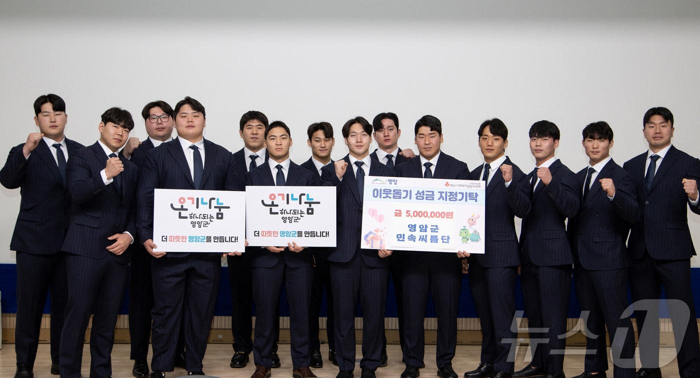 지난 15일 열린 영암군민속씨름단 입단 및 출정식 &#40;영암군 제공&#41;/뉴스1 