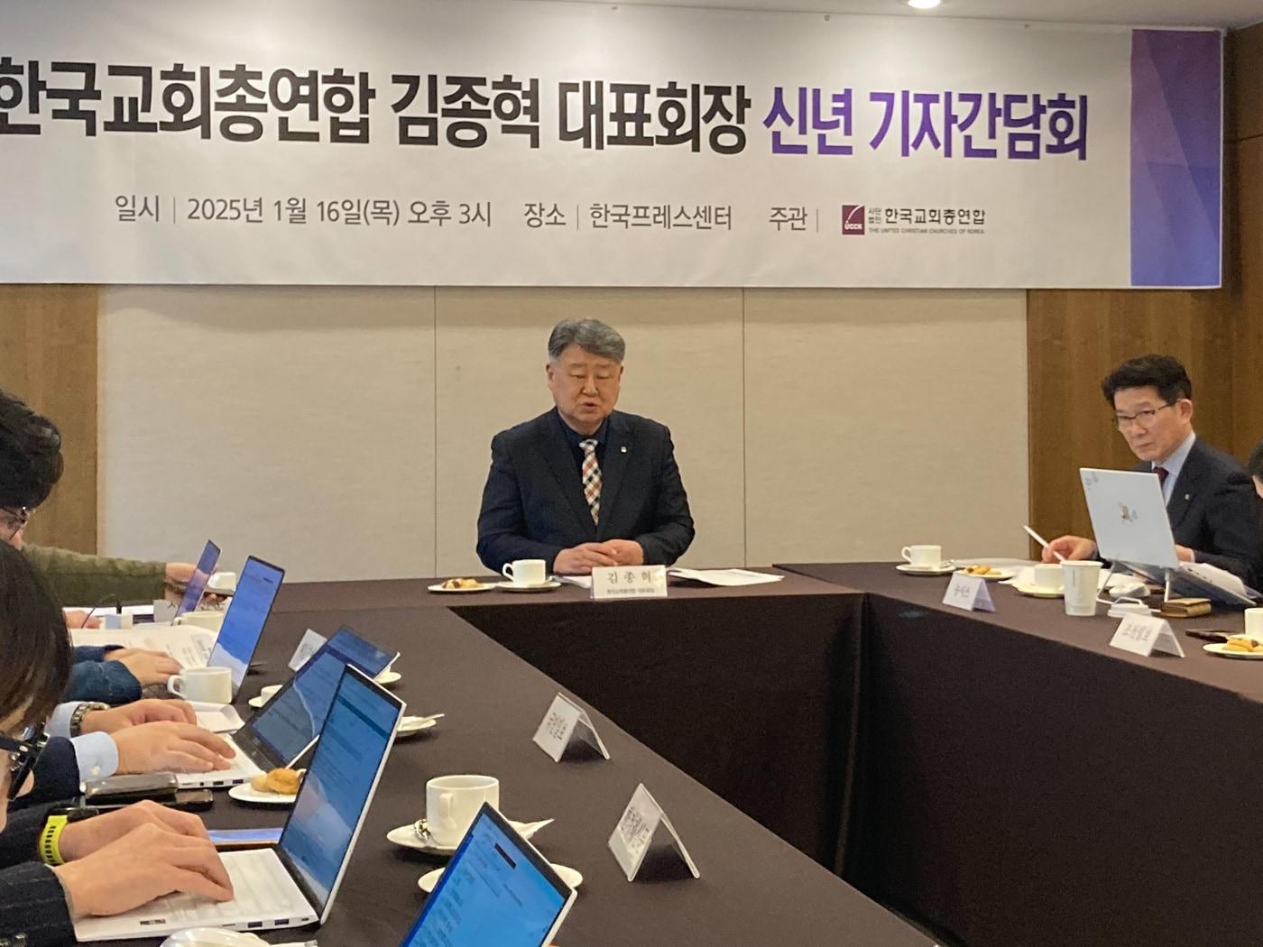 본문 이미지 - 한국교회총연합 대표회장 김종혁 목사가 16일 서울 프레스센터에서 열린 신년간담회에서 발언하고 있다.