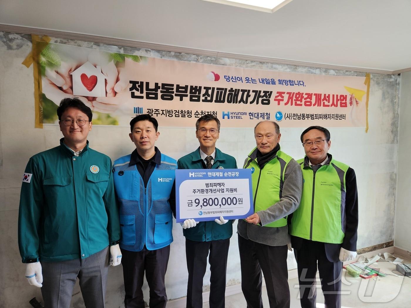 본문 이미지 - 현대제철 순천공장은 16일 전남 구례군 구례읍 소재 범죄피해자 가정을 방문해 '사랑의 집수리 봉사'를 진행하고 기념사진을 찍고 있다.(현대제철 순천공장 제공)2025.1.16/뉴스1