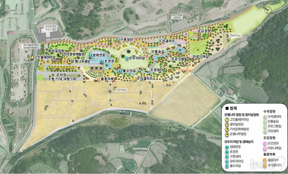 본문 이미지 - 화순 고인돌 지방정원 조성사업 ⓒ News1
