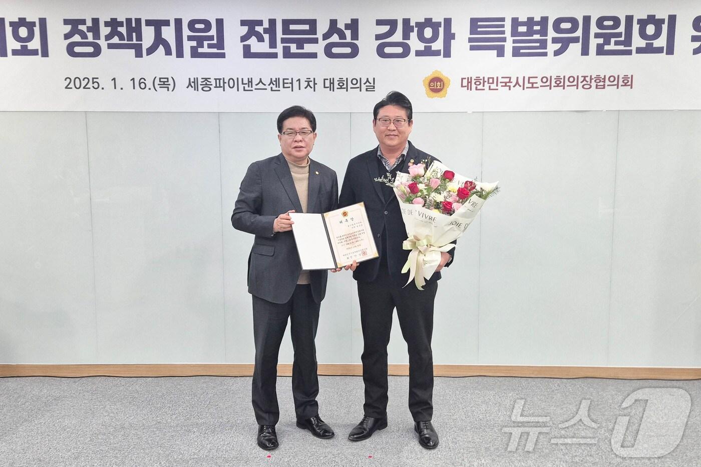 울산시의회 권순용 의원이 16일 세종 파이낸스센터에서 열린대한민국시도의회의장협의회 지방의회 정책지원 전문성 강화 특별위원회 위촉식에 참석했다고 밝혔다.(울산시의회 제공)