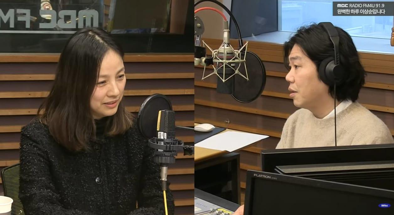 본문 이미지 - 이효리와 이상순(MBC 라디오 방송화면 갈무리)