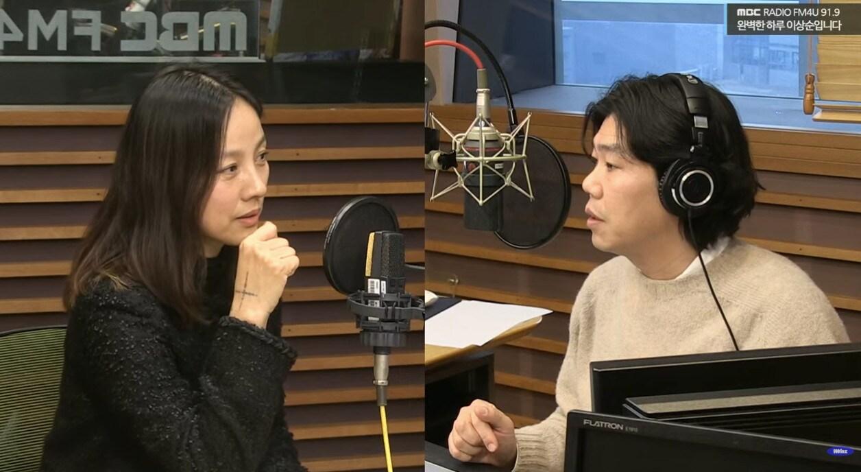 본문 이미지 - 이효리와 이상순(MBC 라디오 방송화면 갈무리)