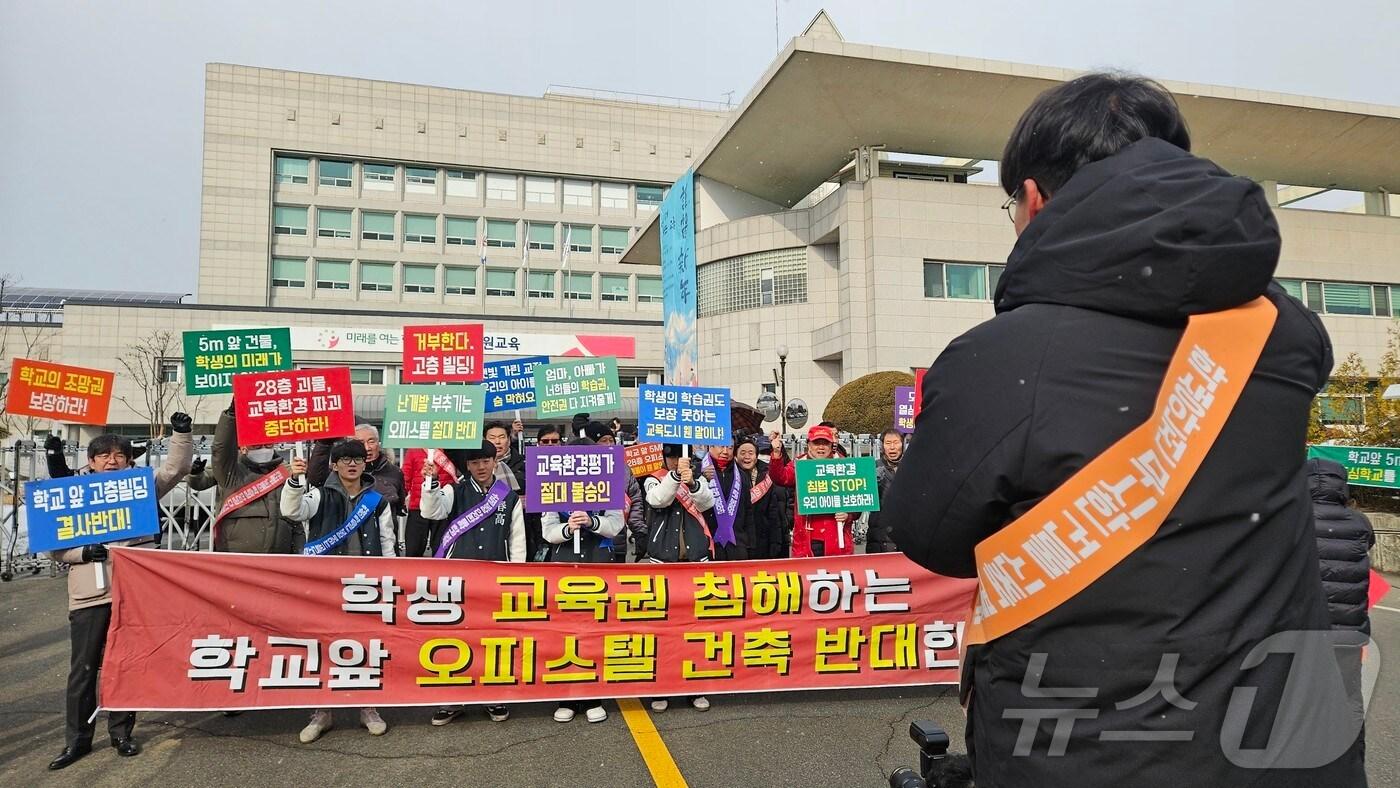 강원 춘천고등학교 학생, 학부모, 총동문회가 16일 도교육청 앞에서 교육환경사수 총궐기대회를 열고 학교 앞에 28층 규모의 오피스텔 건립을 반대하고, 도교육청 교육환경보호위원회에 사업 불승인을 촉구하고 있다.2025.1.16 한귀섭 기자