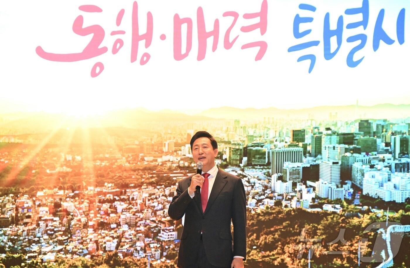 오세훈 서울시장&#40;서울시 제공&#41;