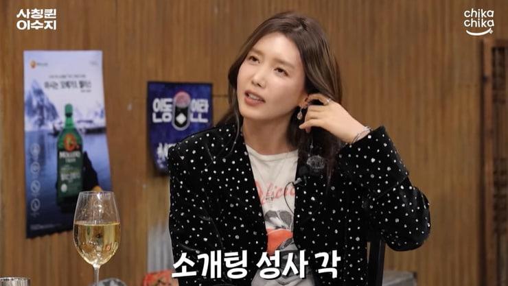 본문 이미지 - 유튜브 '사칭퀸 이수지' 화면 캡처