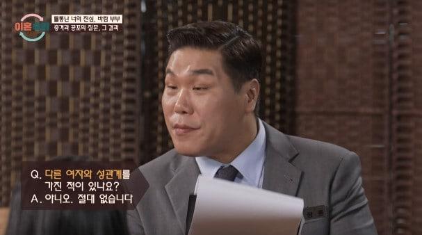 본문 이미지 - JTBC '이혼숙려캠프' 방송 화면 캡처
