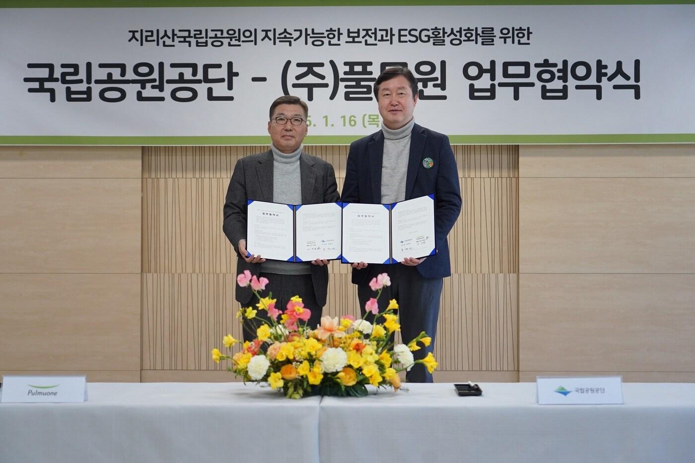 16일 경남 산청군 소재 지리산국립공원 경남사무소에서 열린 풀무원과 국립공원공단의 '지리산국립공원의 지속가능한 보전과 ESG 활성화를 위한 업무협약식'에서 (왼쪽)이우봉 풀무원 총괄CEO와 국립공원공단 송형근 이사장(사진 오른쪽)이 협약 체결 후 기념 촬영을 하고 있다(풀무원 제공).