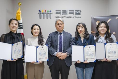 본문 이미지 - '제4회 국립극장 젊은 공연예술 평론가상' 수상자들. 왼쪽부터 오해인 평론가, 구수정, 박인건 극장장, 홍서아, 김소정. (국립극장 제공)