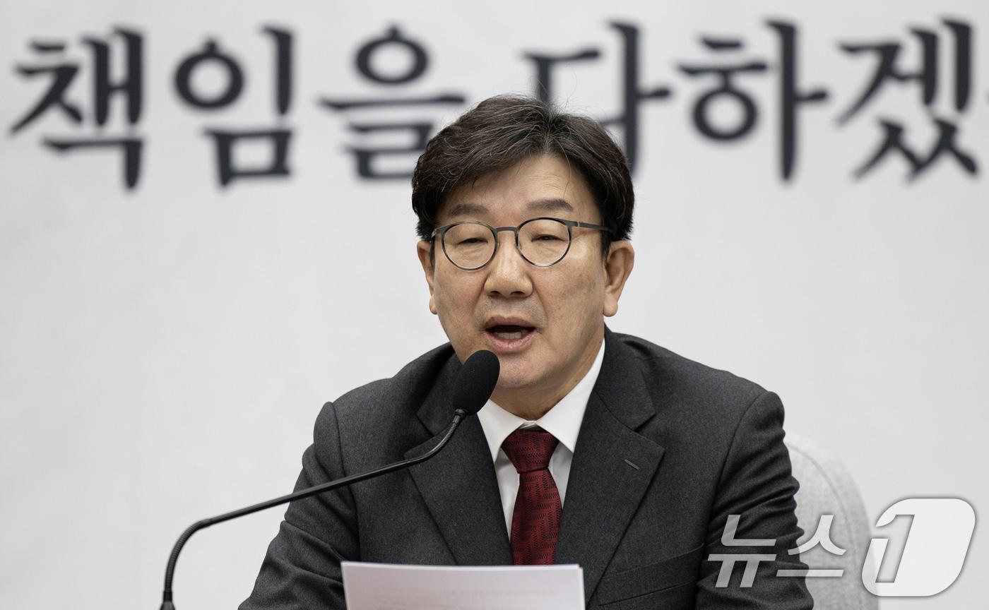 권성동 국민의힘 원내대표가 17일 오전 서울 여의도 국회에서 열린 원내대책회의에서 발언을 하고 있다. 2026.1.17/뉴스1 ⓒ News1 이재명 기자