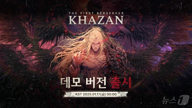 본문 이미지 - (넥슨 제공)