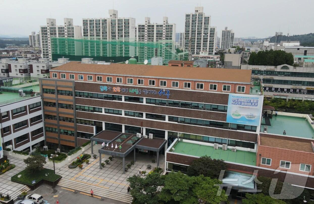 본문 이미지 - 서구청사/뉴스1