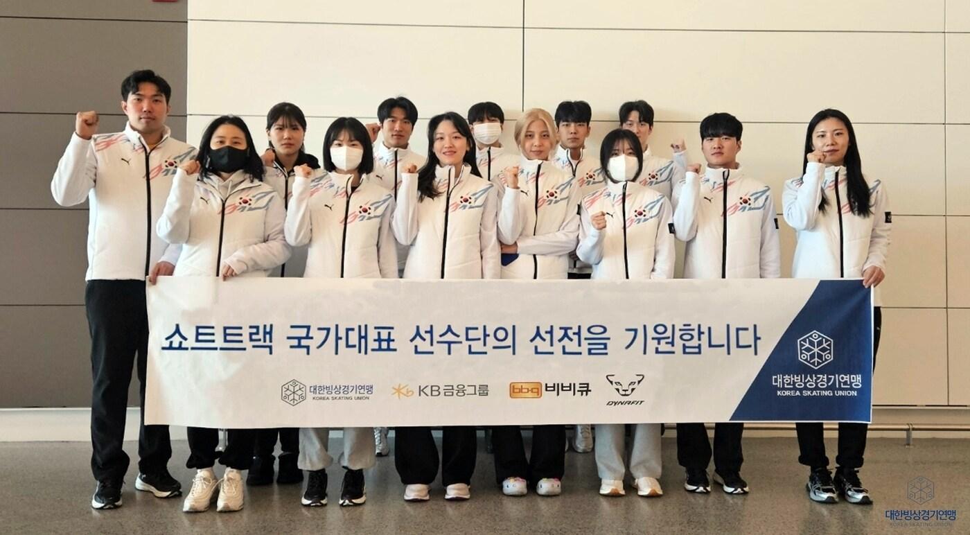 토리노로 출국하는 쇼트트랙 대표팀(대한빙상경기연맹 제공) 
