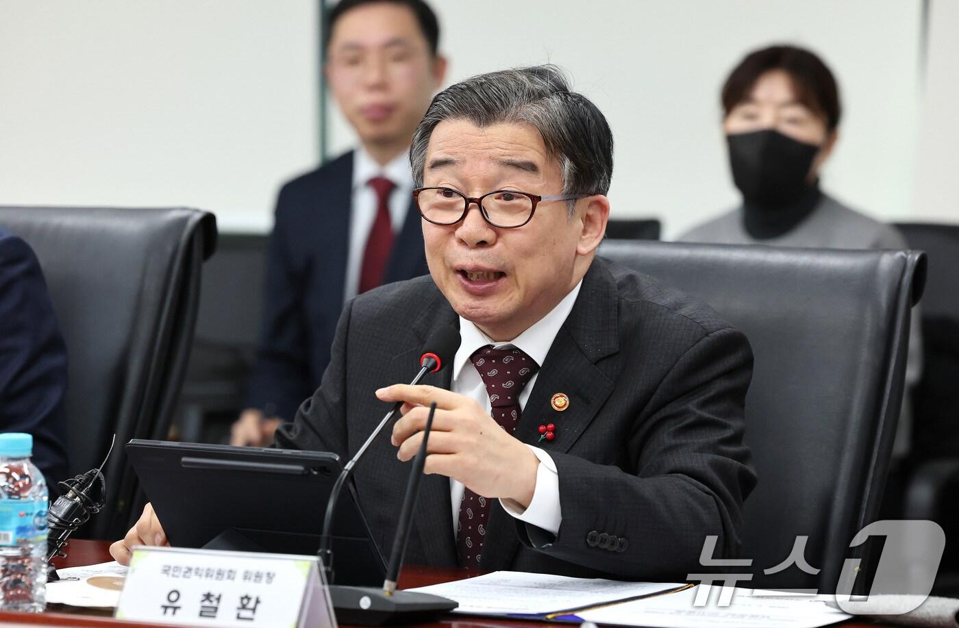 유철환 국민권익위원회 위원장. 2025.1.17/뉴스1 ⓒ News1 임세영 기자