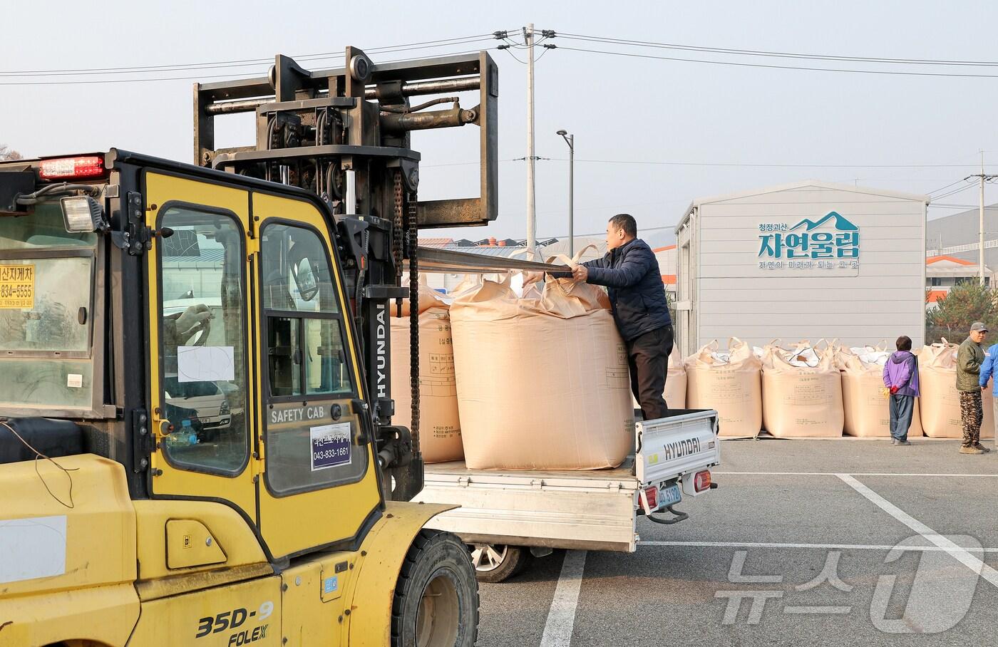 충북 괴산군 공공비축미 매입 모습/뉴스1