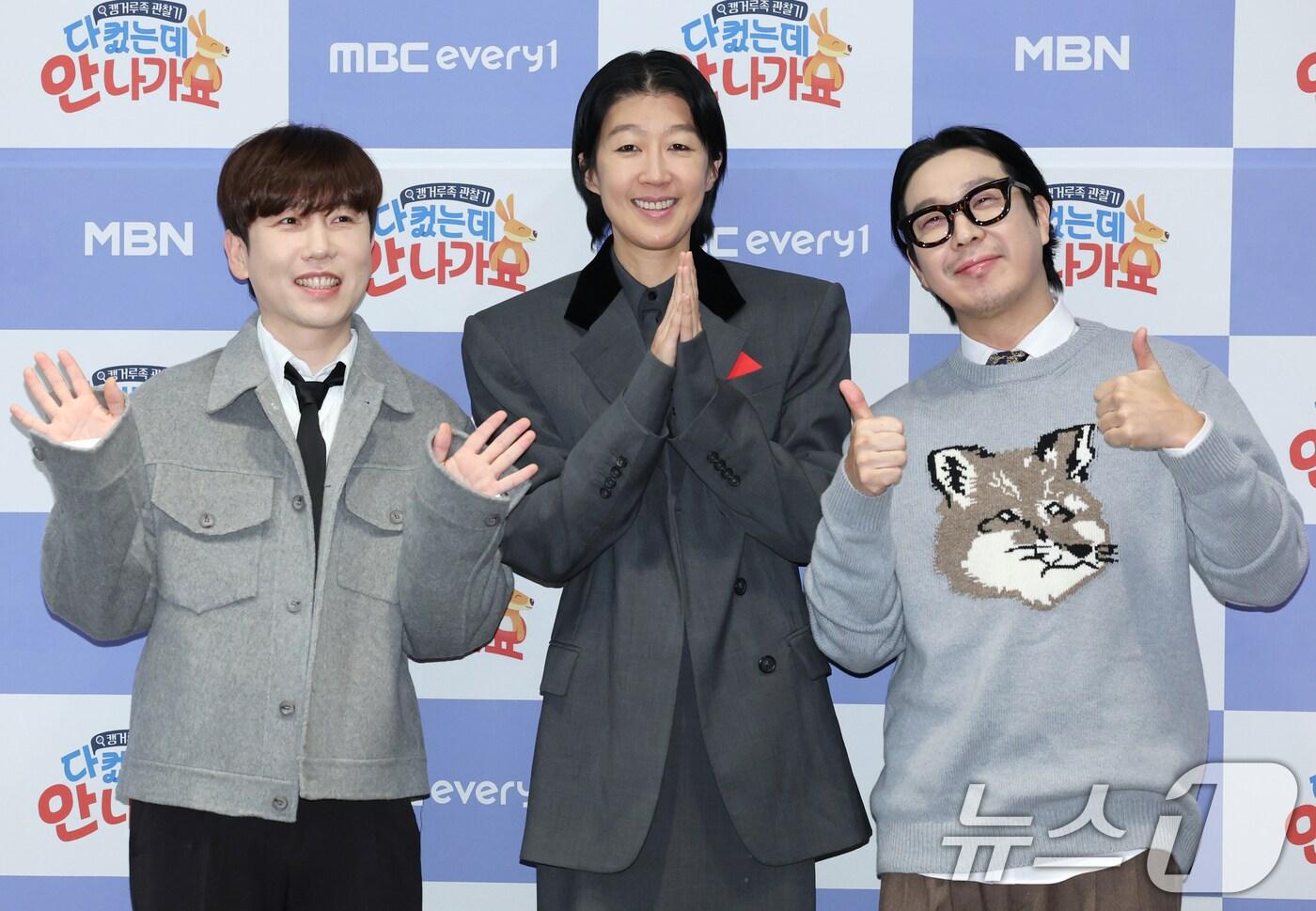 본문 이미지 - MC 남창희(왼쪽부터)와 홍진경, 하하가 17일 서울 마포구 스탠포드호텔코리아에서 열린 MBC에브리원·MBN '다 컸는데 안 나가요' 제작발표회에서 포즈를 취하고 있다. '다 컸는데 안 나가요'는 높은 물가와 집값 상승으로 청년 2명 중 1명이 캥거루족이라는 요즘 시대에 부모님과 함께 살아가는 스타들의 일상을 통해 솔직한 웃음과 공감을 선사하는 캥거루족 관찰 예능 프로그램이다. 2025.1.17/뉴스1 ⓒ News1 권현진 기자