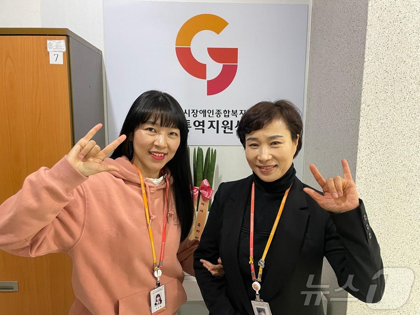 본문 이미지 - 광주 수어통역지원센터에서 만난 기광숙 팀장(오른쪽), 이은일 팀장(왼쪽)의 모습. 사진 속 이들은 '사랑합니다'라는 수어를 선보이고 있다. 2025.1.18/뉴스1 ⓒ News1 박지현 기자