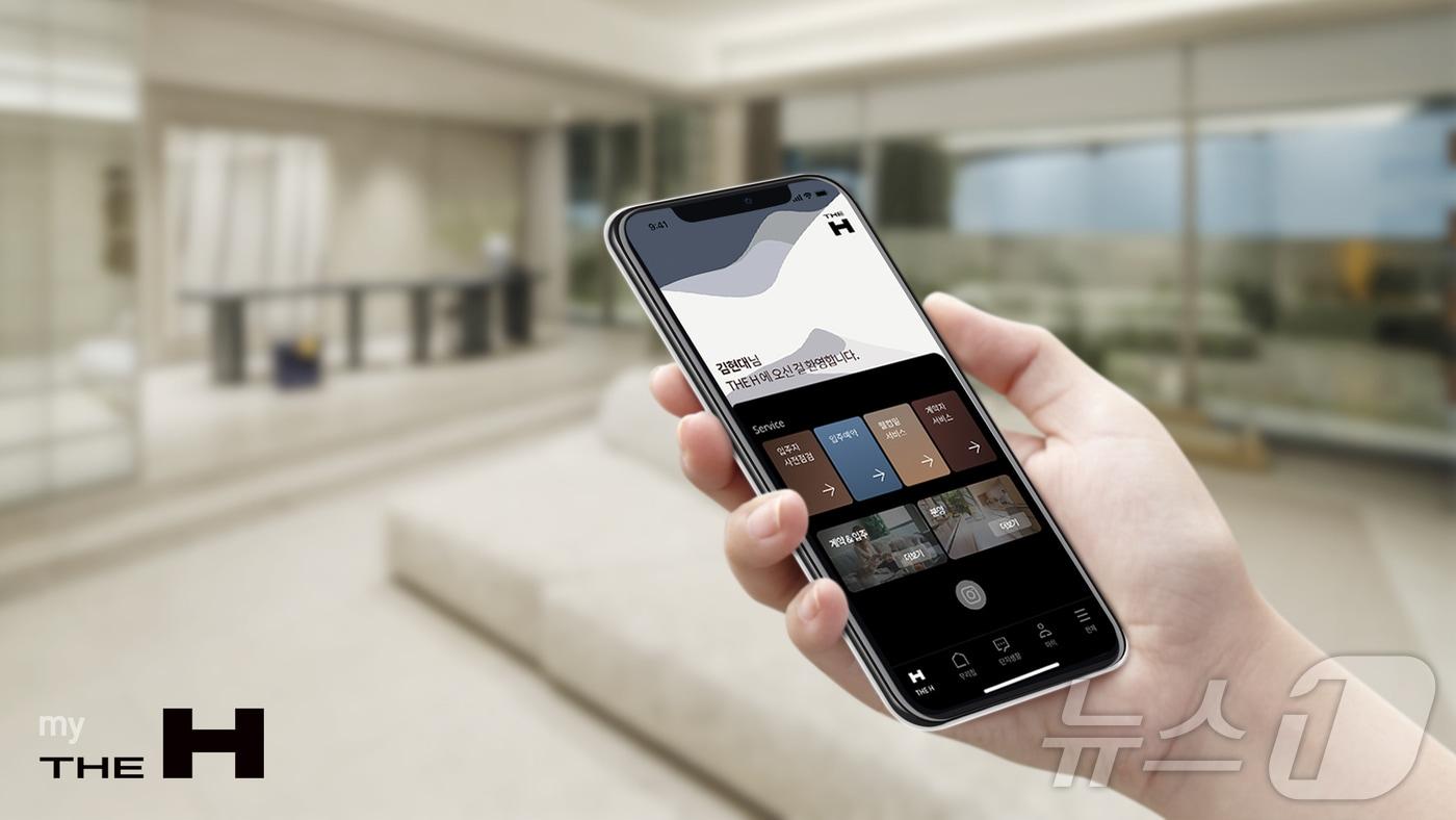 마이디에이치 애플리케이션.(현대건설 제공)