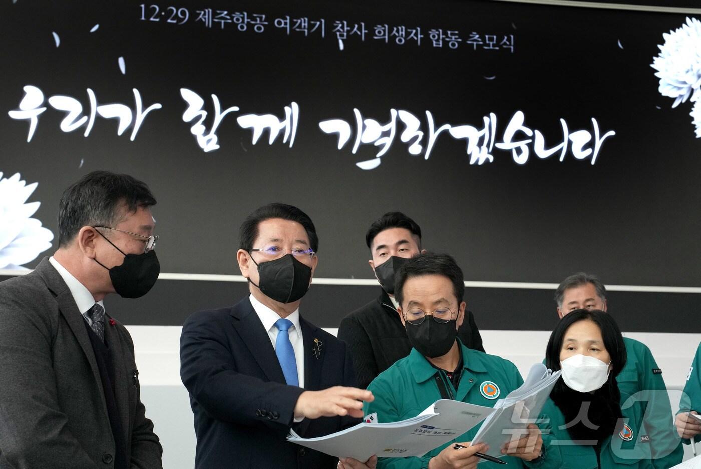 제주항공 여객기 참사 희생자 추모식을 하루 앞둔 17일 김영록 전라남도지사가 유가족 대표와 추모식 준비에 여념이 없는 무안국제공항 현장을 둘러보고 있다.&#40;전남도 제공&#41; 2025.1.17/뉴스1 ⓒ News1 전원 기자