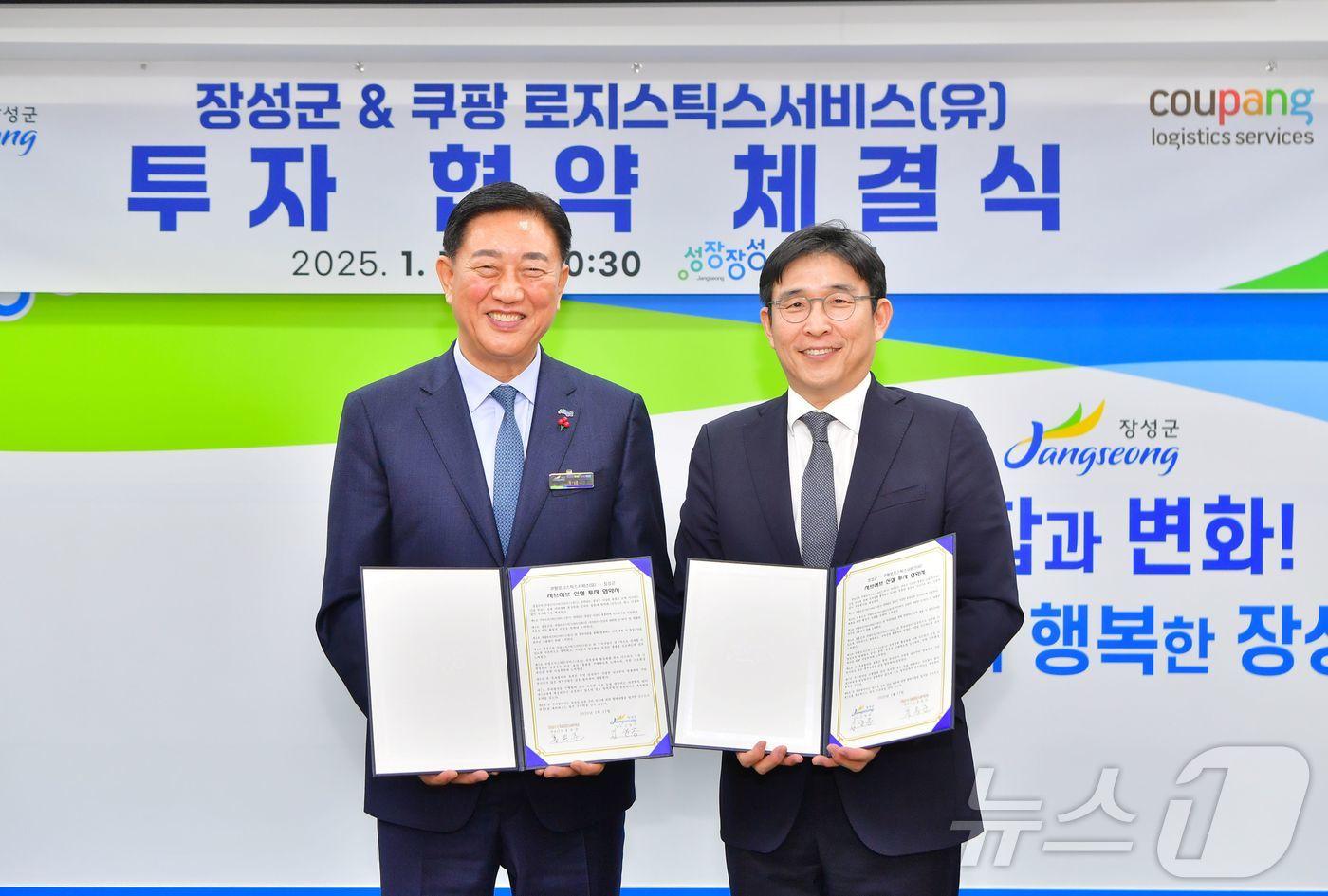 김한종 전남 장성군수가 17일 홍용준 CLS 대표와 장성 서브허브 신설 투자협약을 체결하고 있다.(장성군 제공)2025.1.17./뉴스1