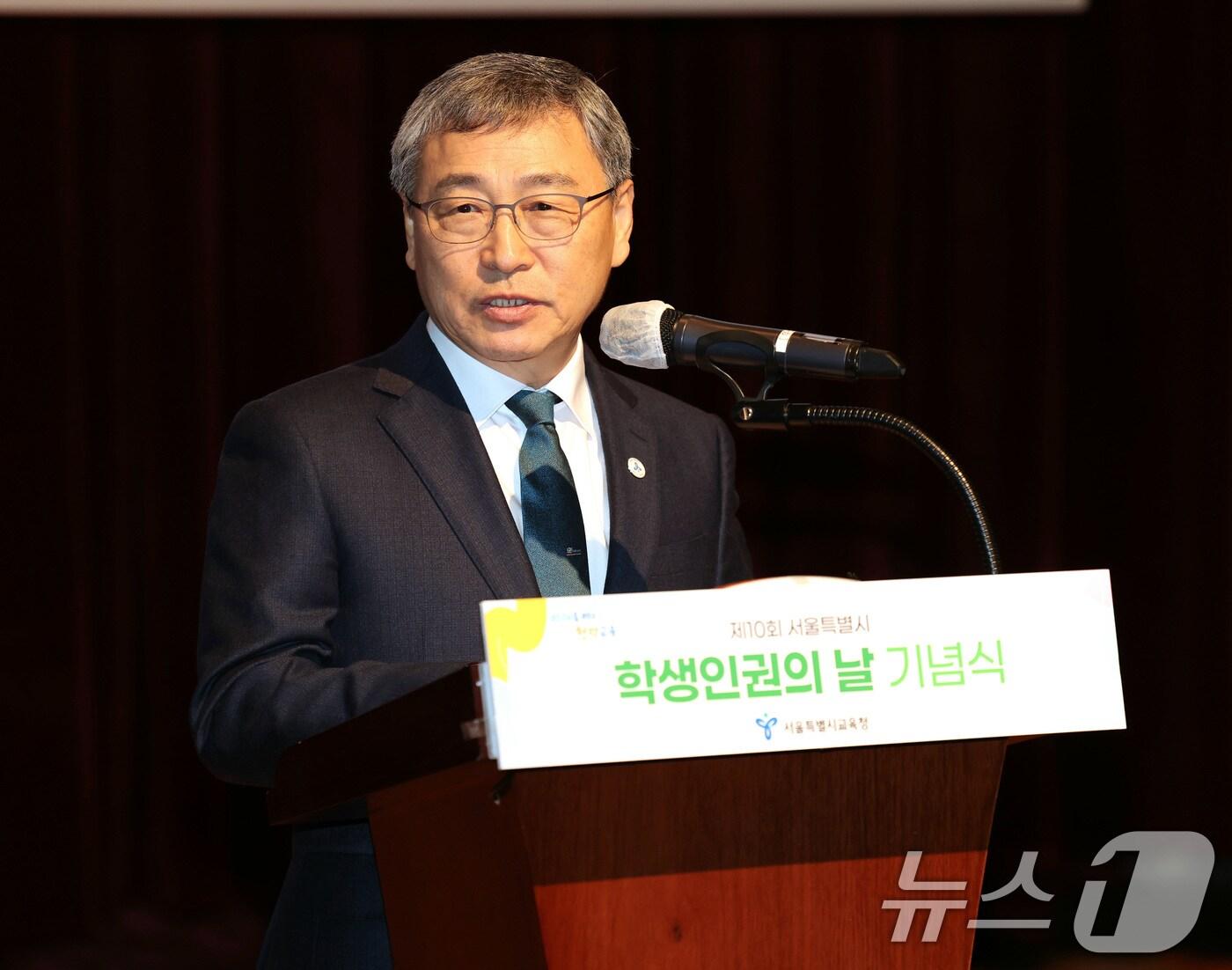 본문 이미지 - 정근식 서울시교육감이 '제10회 서울특별시 학생인권의 날 기념식’에서 기념사하고 있다. (서울시교육청 제공) /뉴스1