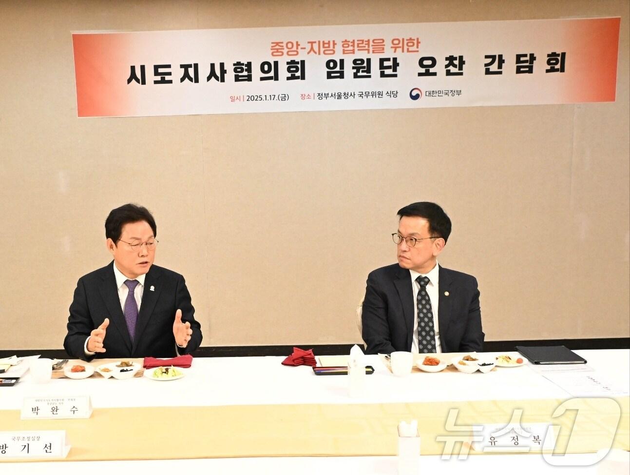 본문 이미지 - 박완수 경남지사(왼쪽)가 17일 정부서울청사에서 열린 시도지사협의회 제18대 임원단과 대통령 권한대행 오찬 간담회에서 최상목 대통령 권한대행과 대화를 나누고 있다.(경남도 제공)